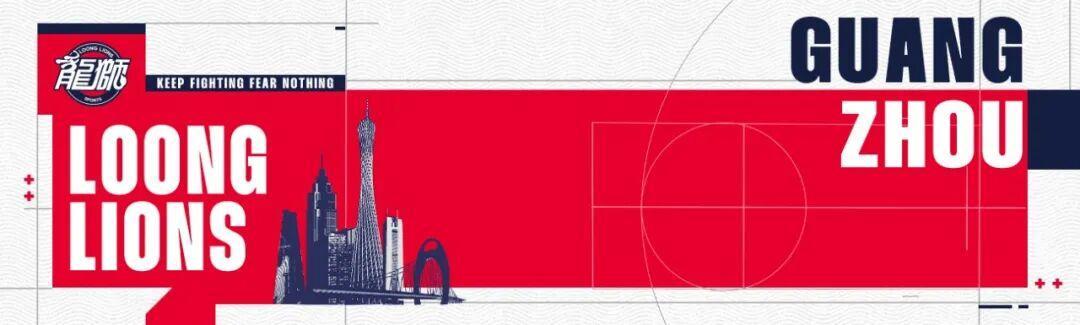 世界杯手机观看平台-CBA全明星周末 | 祝贺徐昕生涯首度入选CBA全明星正赛！袁照耀入选星锐赛！