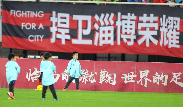 世界杯官方app下载-媒评淄博蹴鞠新投资方卸磨杀驴：这是挑战中国足协
